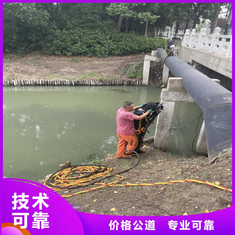 滁州市打捞队 本地水下施工队伍