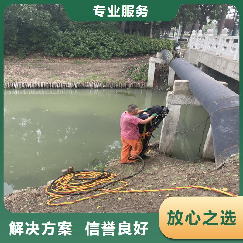 濮阳市水下作业公司 专业潜水打捞团队