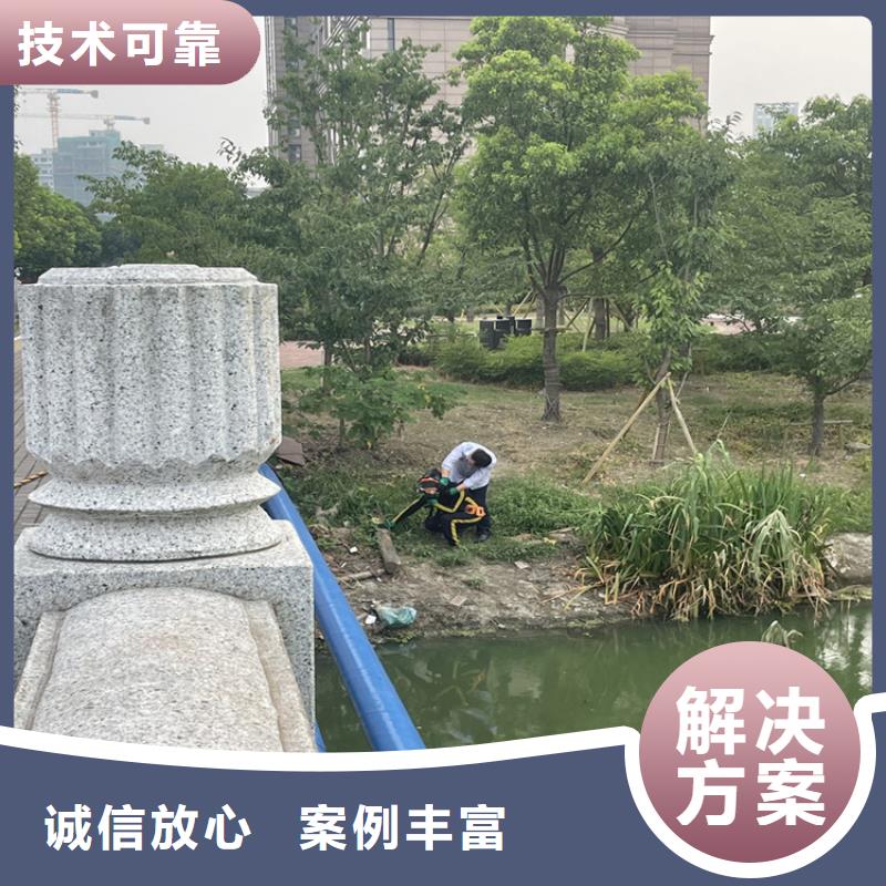 芜湖市水鬼服务公司 本地水下施工队伍