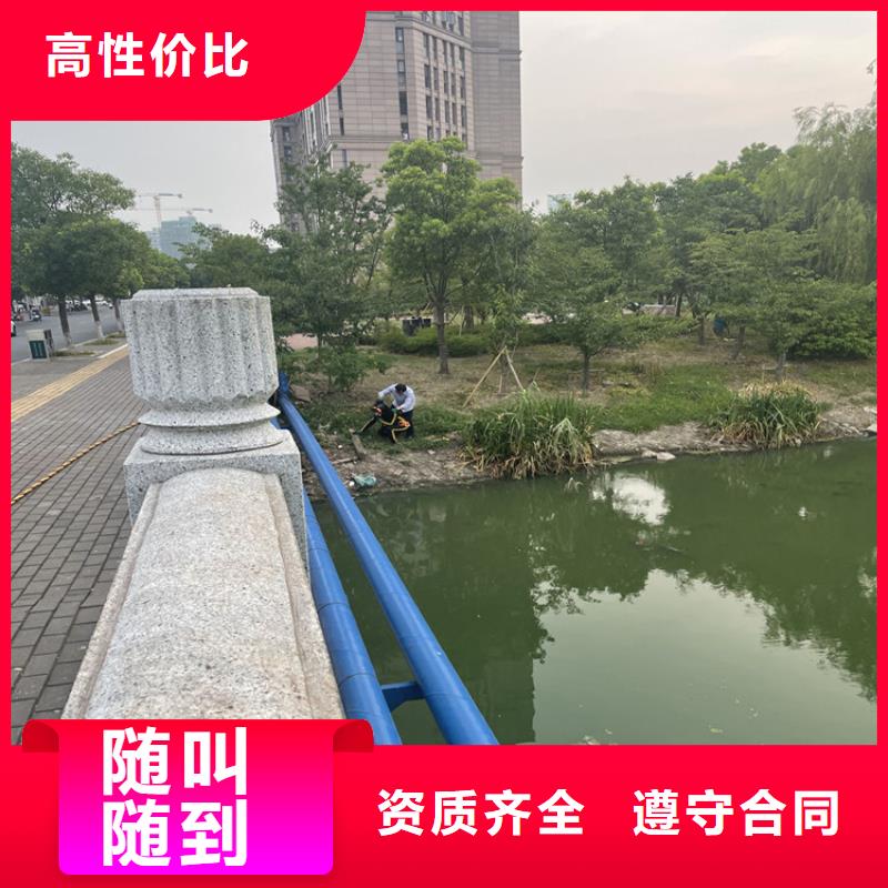 沈阳市水下封堵公司 当地附近潜水施工单位
