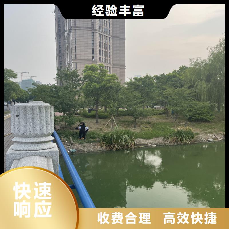 安庆市蛙人打捞队 本地水下施工队伍