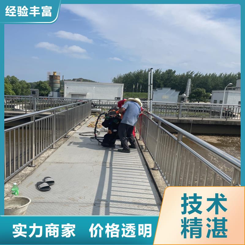 湘潭市水下封堵公司-排水管道封堵施工