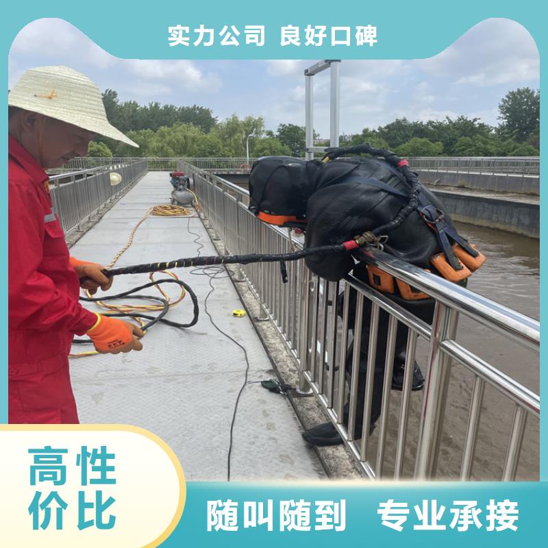 衢州市水下救援队 专业从事水下工程施工
