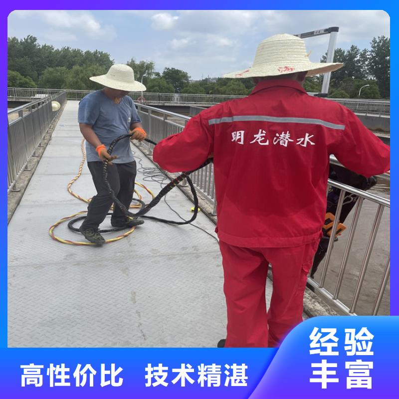 南阳市潜水员服务公司 承接水下工程施工