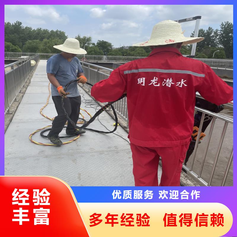 辽阳市水下工程施工公司 市里有潜水作业队伍