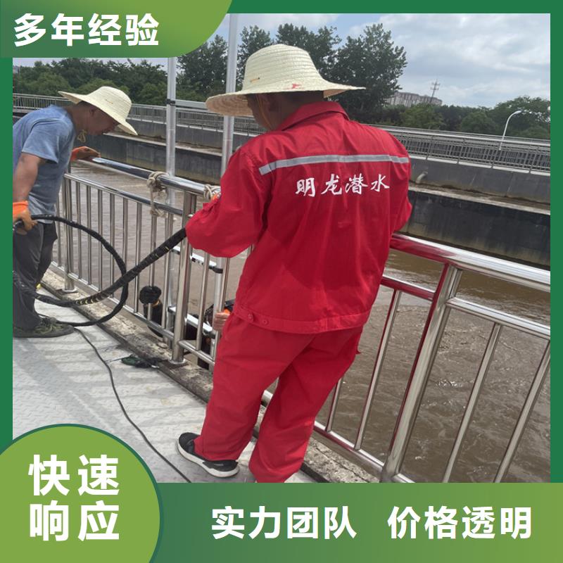 大庆市水下作业公司 本地潜水打捞救援施工