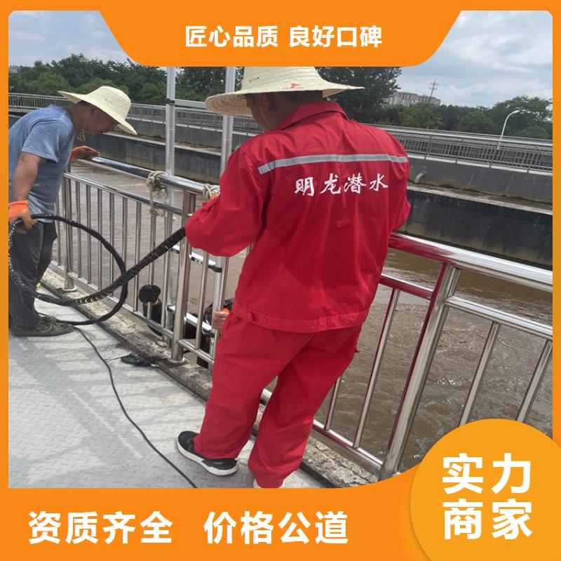 渭南市水下作业公司 欢迎致电咨询沟通