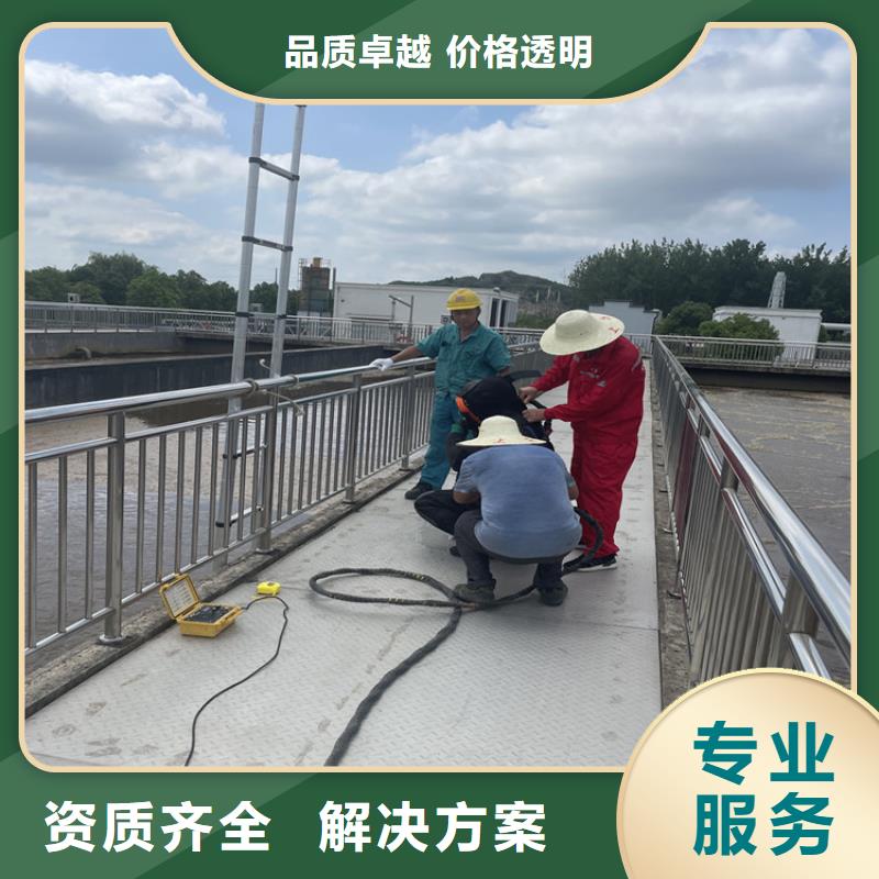 淮北市水下管道打洞疏通公司 专业从事水下工程施工