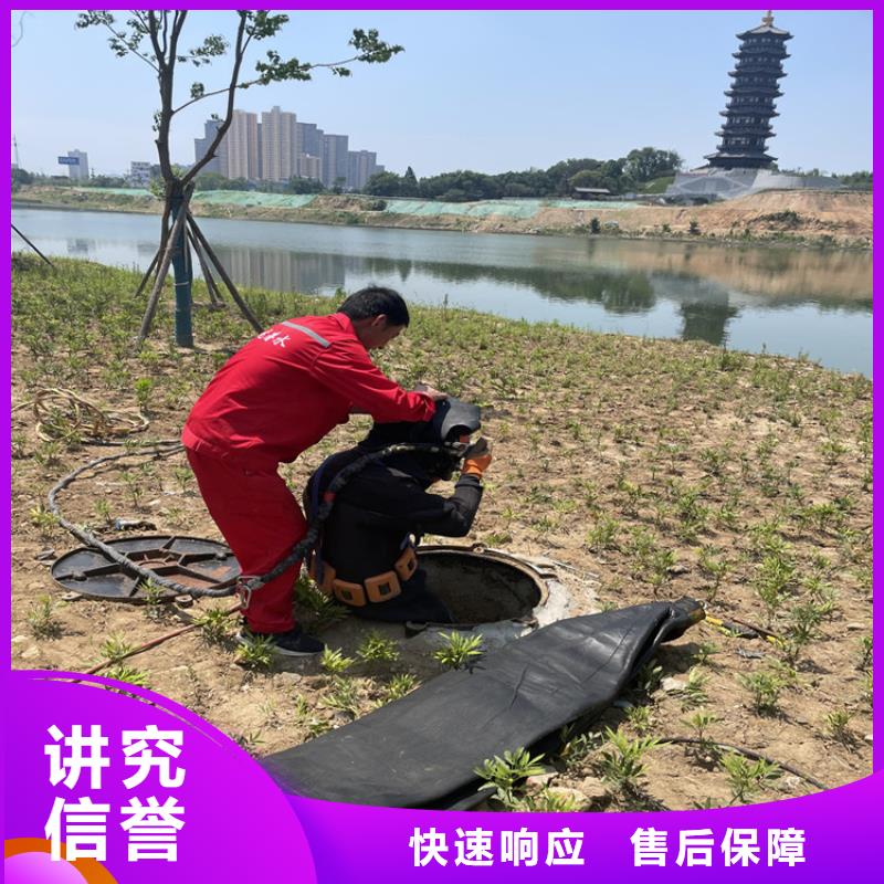 揭阳市蛙人打捞队 2023专业潜水作业队伍