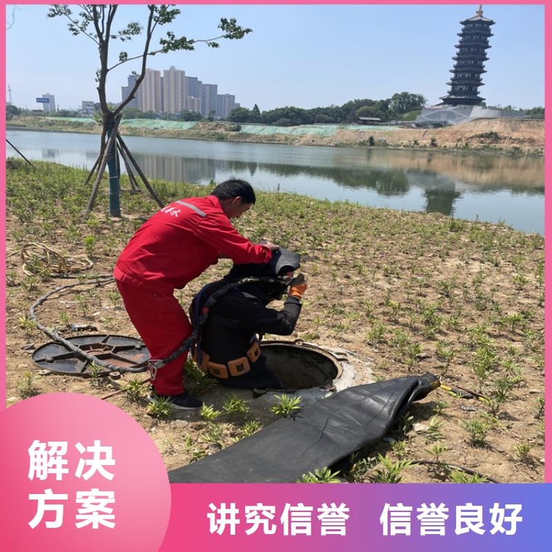 阳江市水下堵漏公司 专业潜水工程施工队