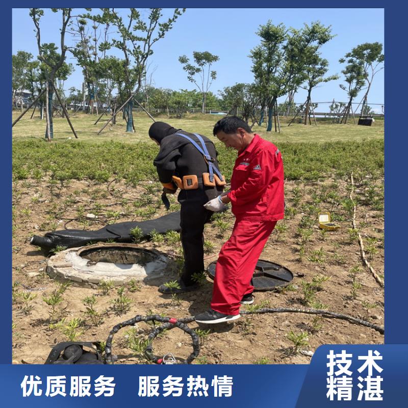 广安市管道带水堵漏公司 潜水作业施工单位