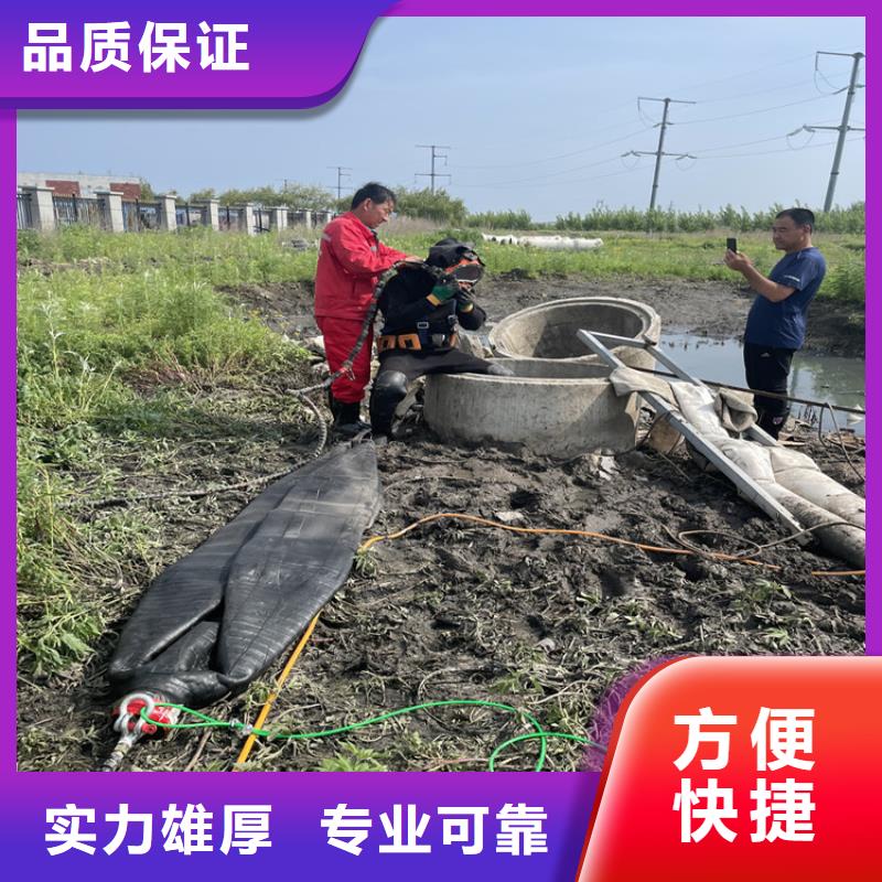 濮阳市市政检查井管道口封堵 您身边的潜水施工队伍