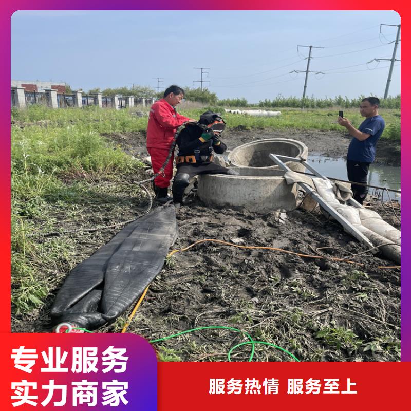 渭南市水下堵漏公司 欢迎访问2023潜水作业