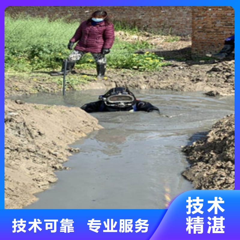 淮北市水鬼服务公司 附近做潜水工程队伍