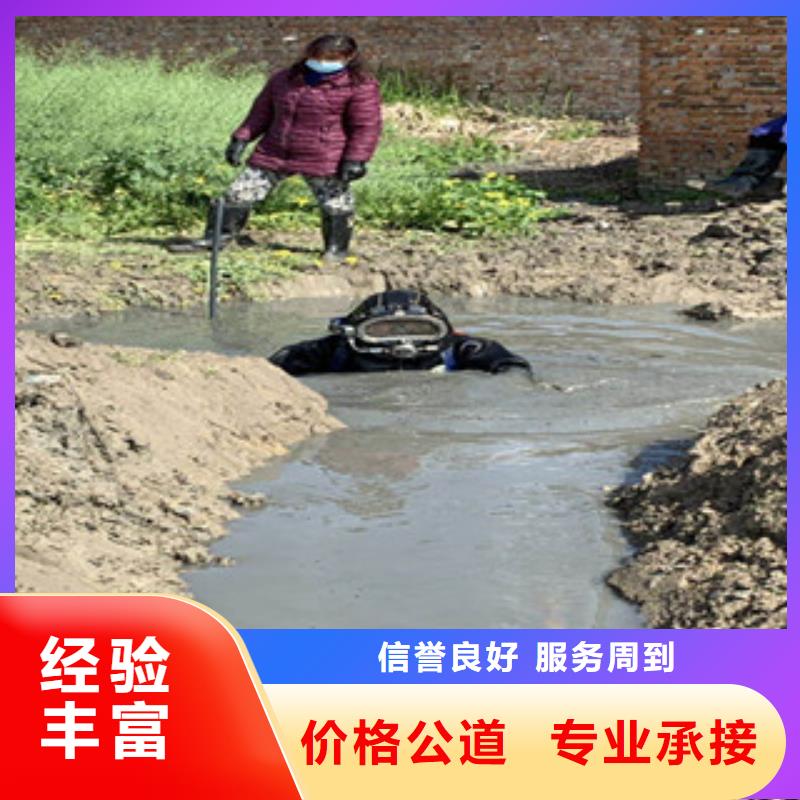 南京市水下打捞公司 蛙人潜水施工队伍