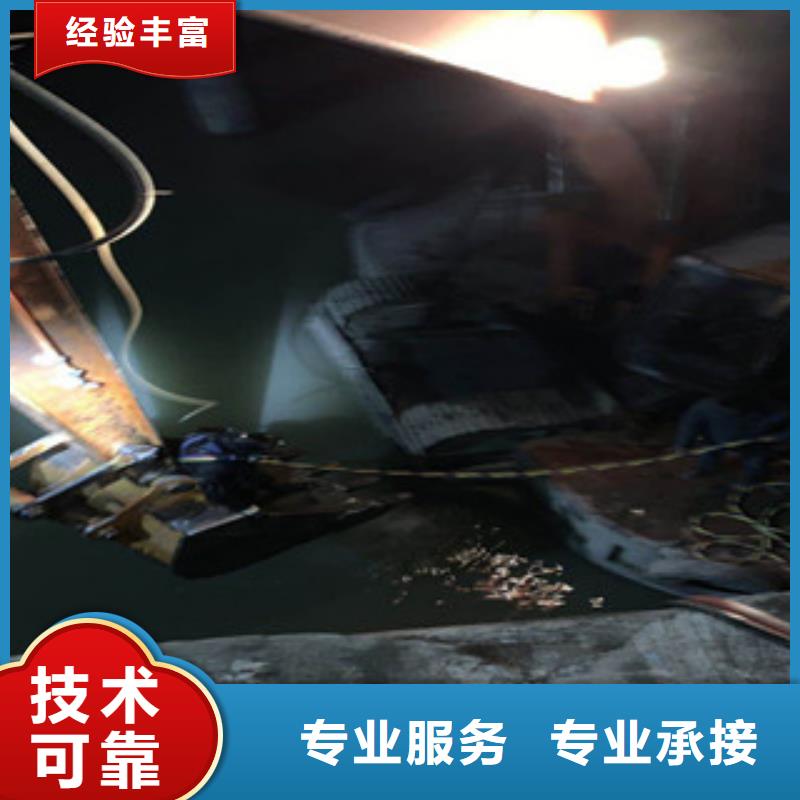杭州市蛙人打捞队 本地水下施工队伍