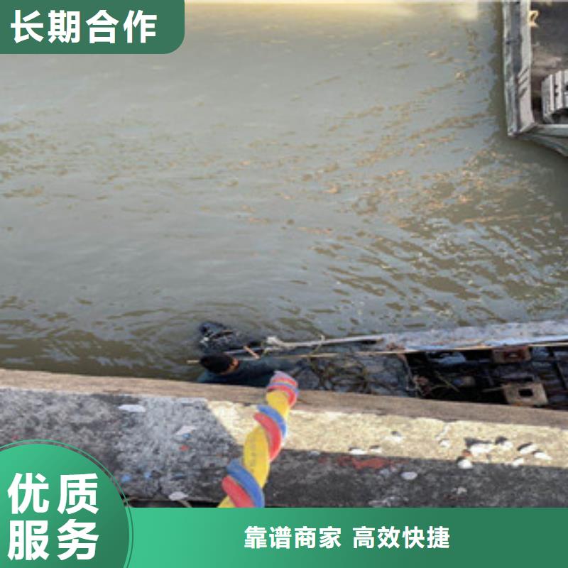 淄博市水下打捞公司 专业水下救援队