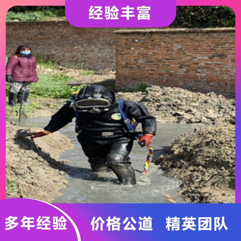 广州市水下拆墙打混泥土施工 专业从事水下工程施工
