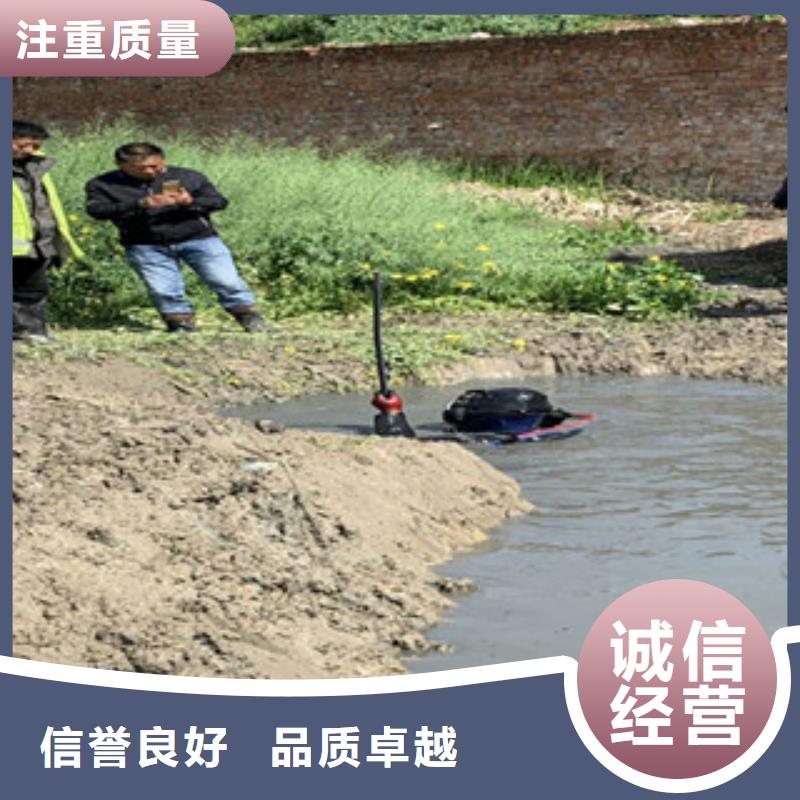淮北市水下管道打洞疏通公司 专业从事水下工程施工