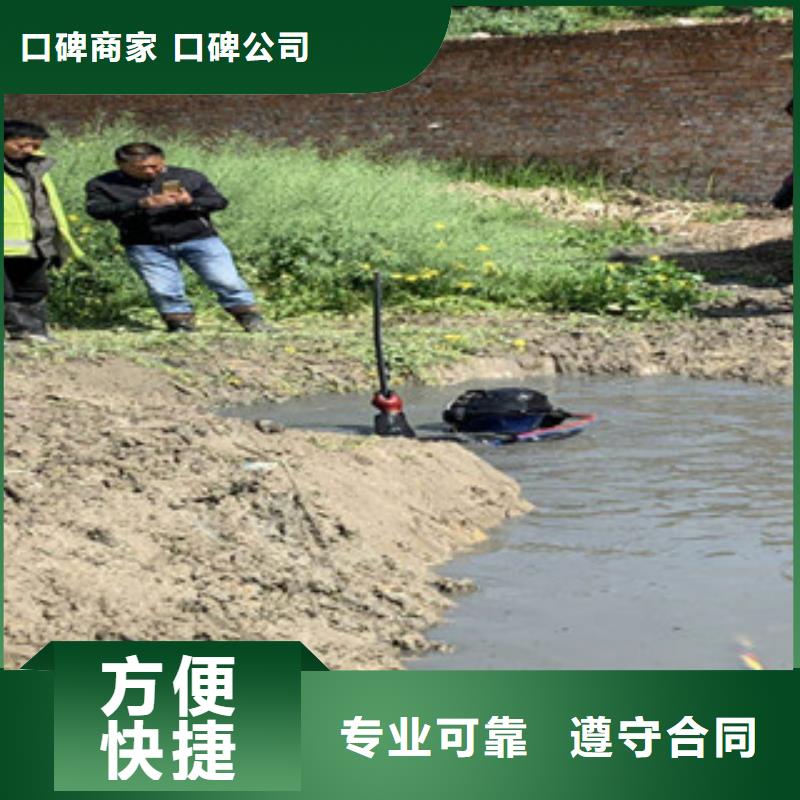 邯郸市水鬼服务公司 专业潜水打捞团队