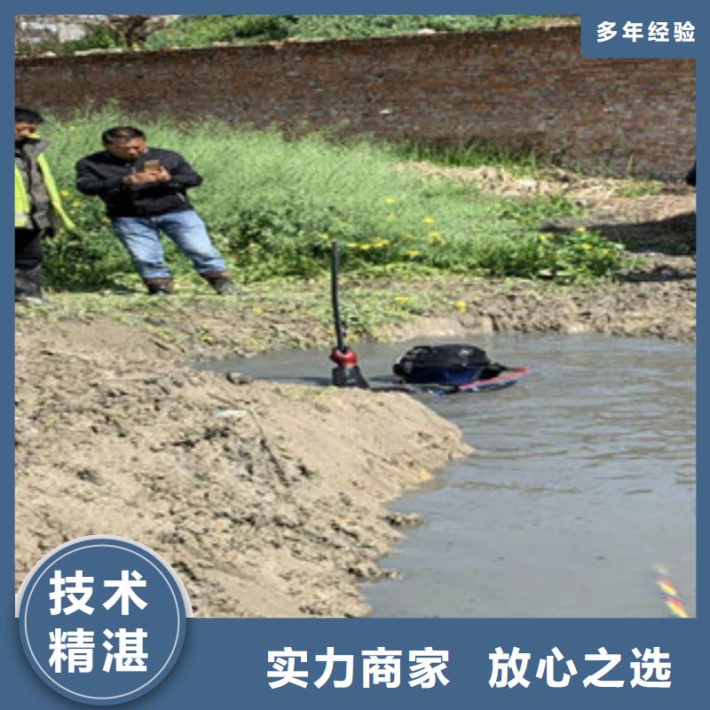 赣州市潜水员打捞队 承接水下工程施工