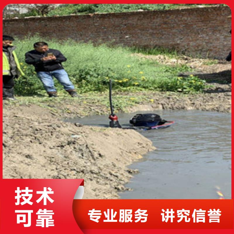 沧州市水鬼打捞队 附近做潜水工程队伍