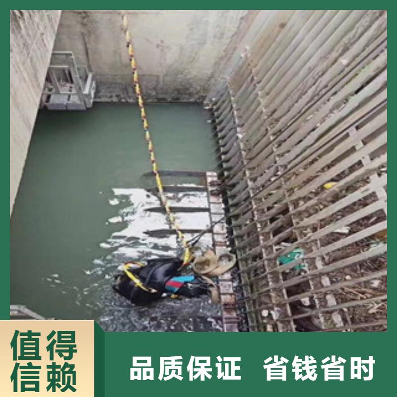 北京市水下打捞公司 时刻准备潜水救援