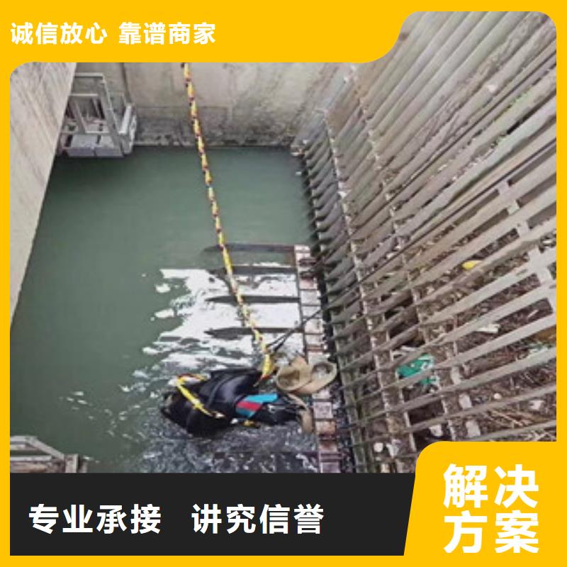 襄樊市水下堵漏公司 从事水下工程施工