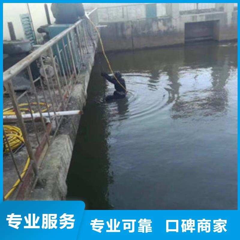大庆市水下堵漏公司 本地潜水作业单位