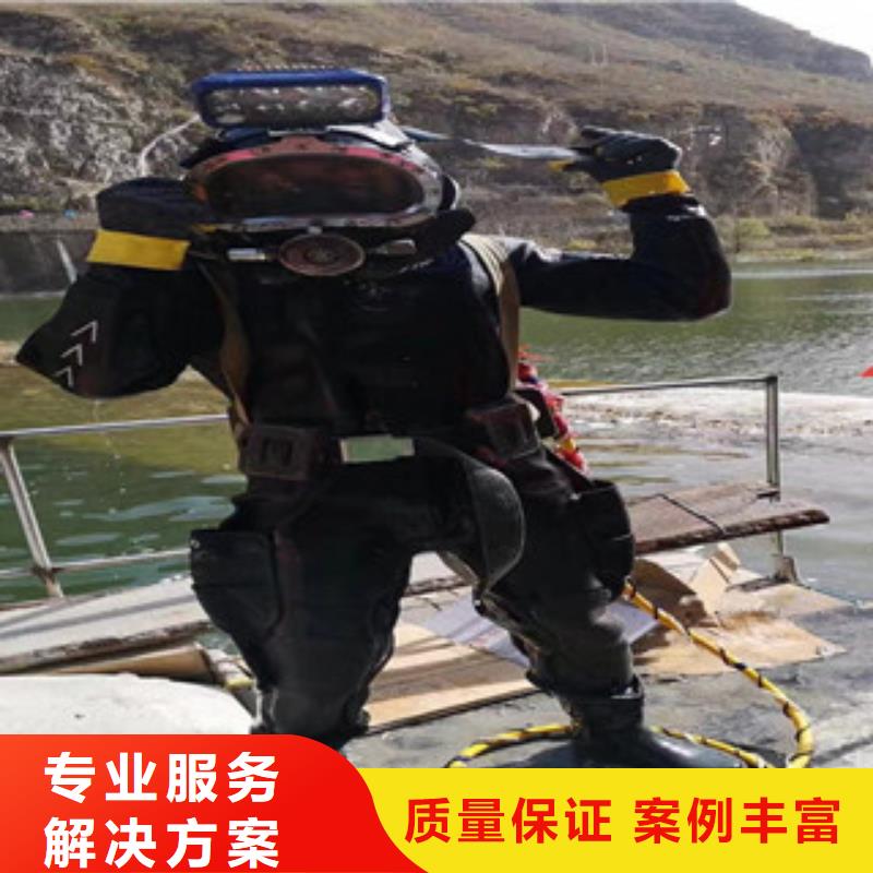 岳阳市潜水员打捞队 本地水下施工队伍