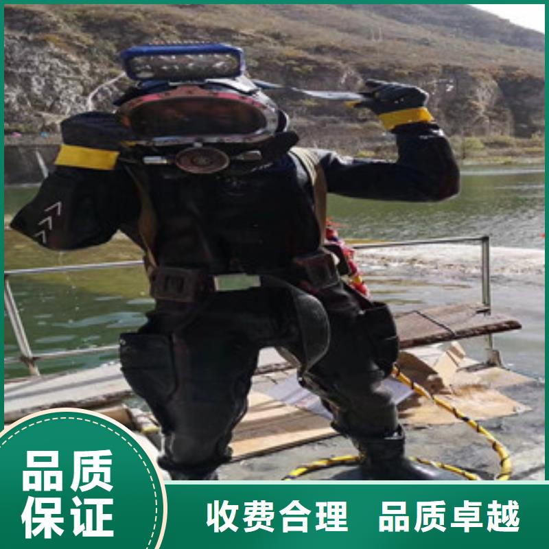 阳江市潜水员打捞队 蛙人潜水施工队伍