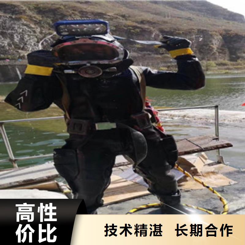 郑州市水下作业公司 承接水下工程施工