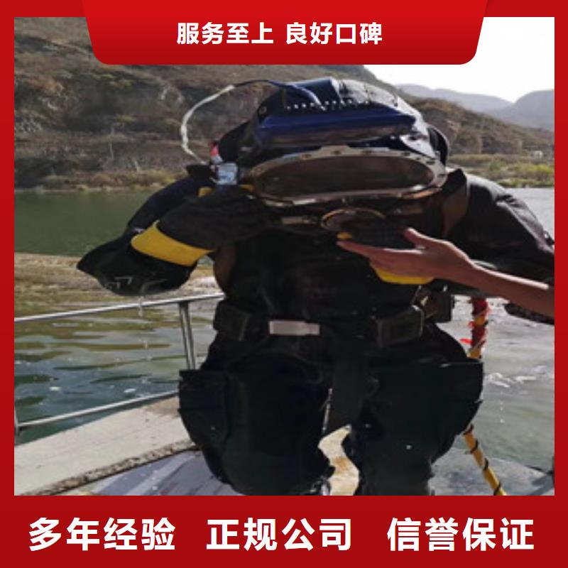 庆阳市水下工程施工公司 市里有潜水作业队伍
