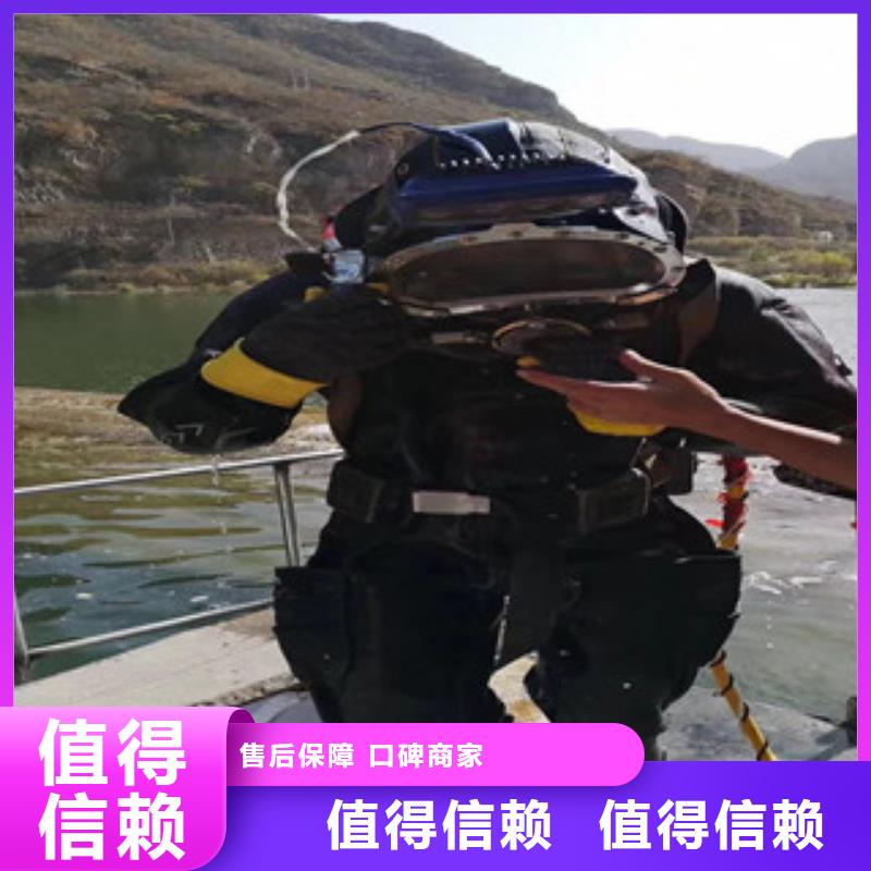 广安市发电厂闸门水下维修检查公司 您身边的潜水施工队伍