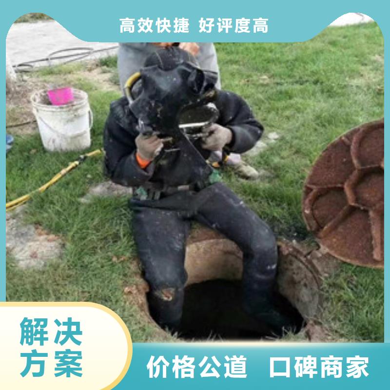 汉中市潜水员服务公司 承接水下工程施工