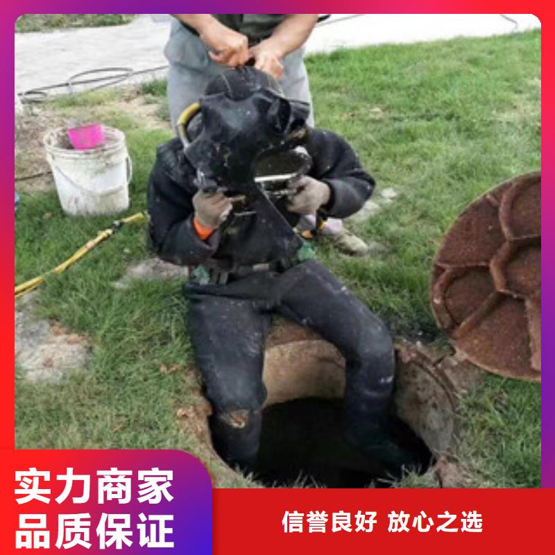 宜昌市水鬼服务公司 承接水下工程施工