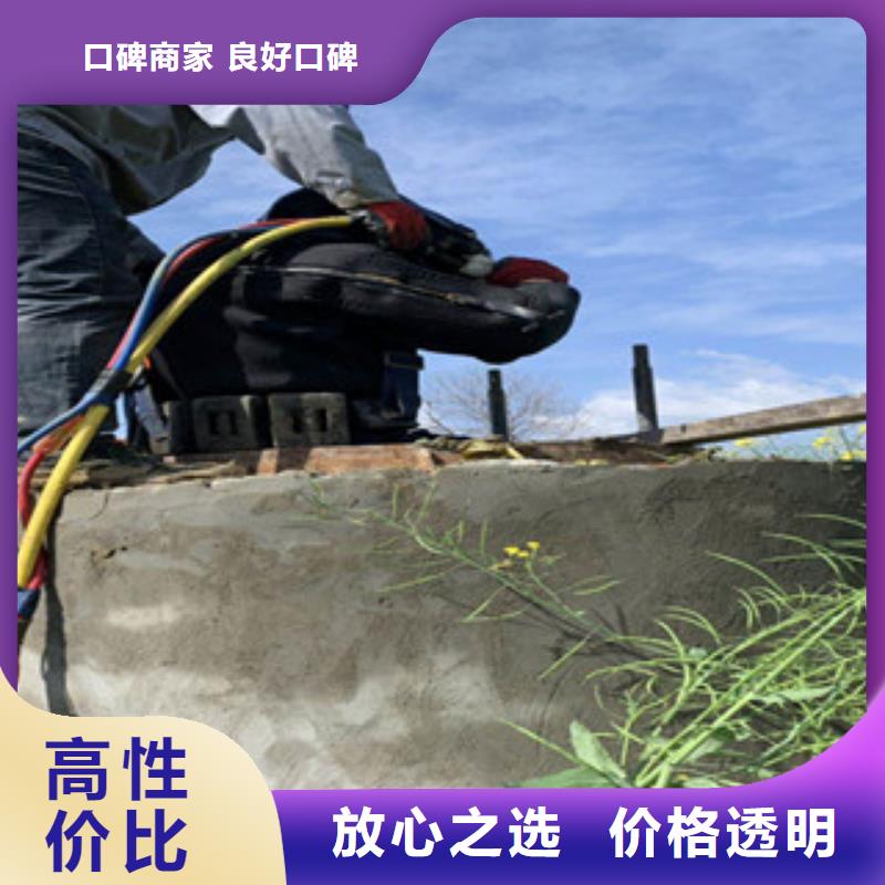 阳泉市水鬼服务公司 承接水下工程施工