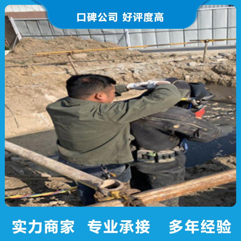 遂宁市水鬼打捞队 承接水下工程施工