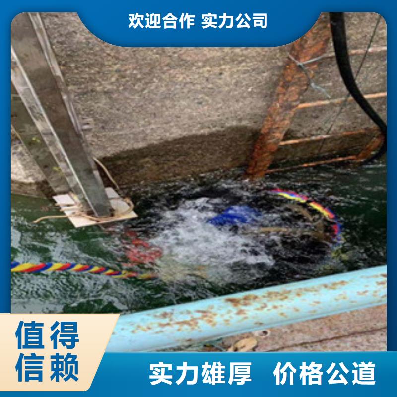 辽阳市水下工程施工公司 附近做潜水工程队伍