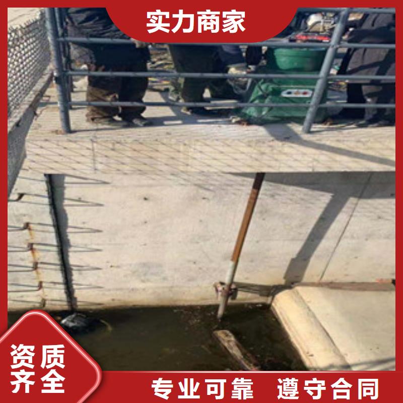 济南市水下堵漏公司 您身边的潜水施工队伍