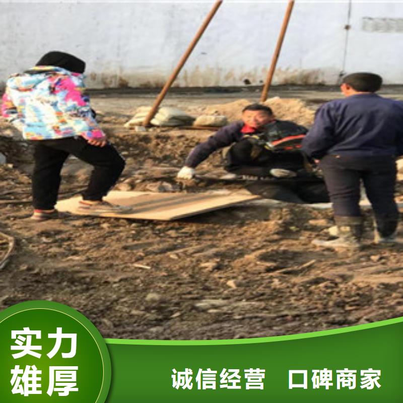 南京市污水管道破损修复公司 潜水作业施工单位