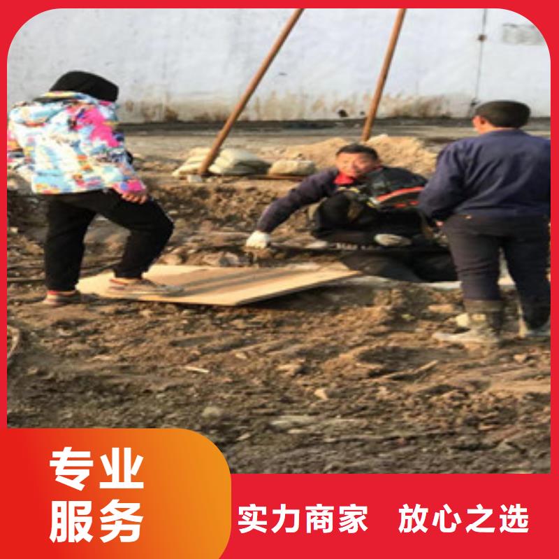广州市闸门水下堵漏公司 专业从事水下工程施工