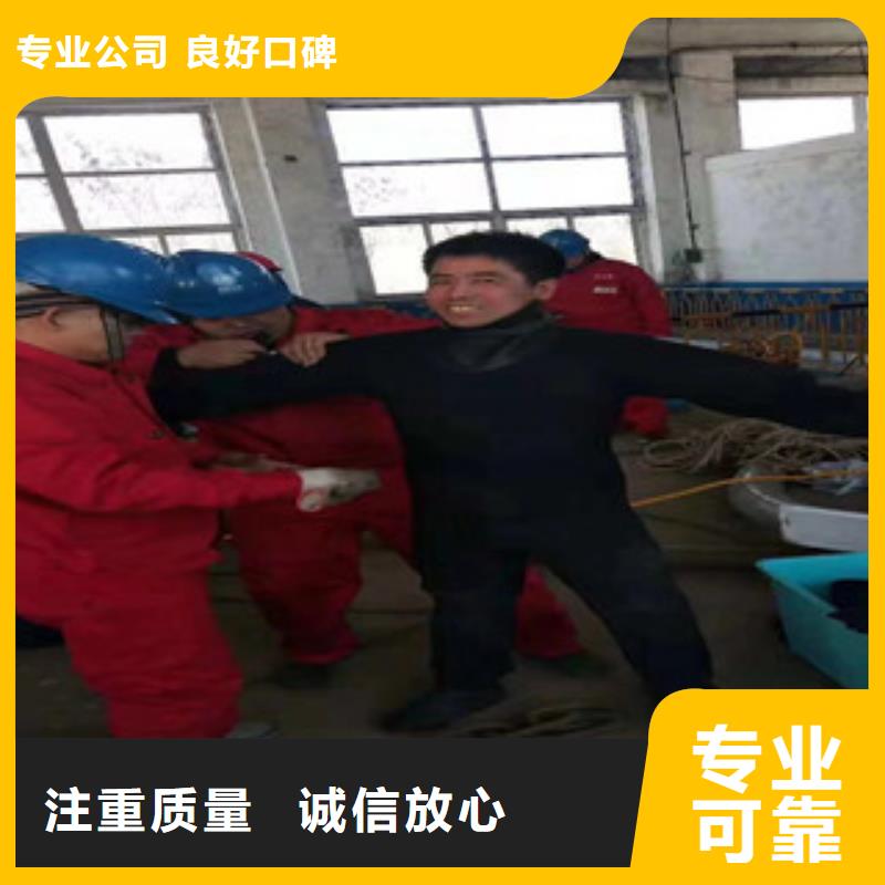 临沧市水下封堵公司 您身边的潜水施工队伍