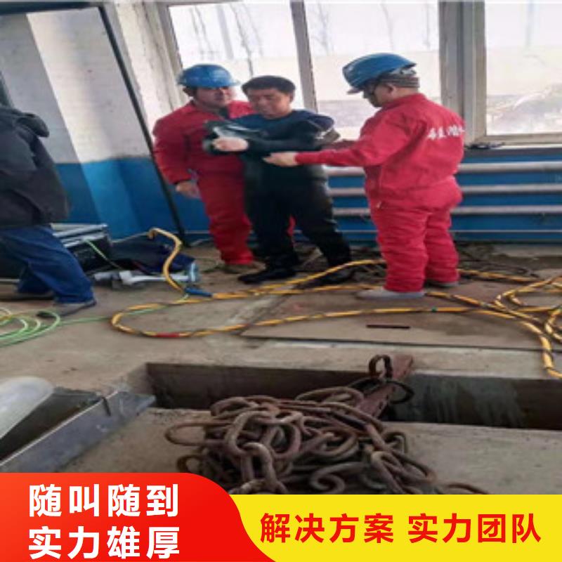 临沂市水下封堵公司 欢迎访问2023潜水作业