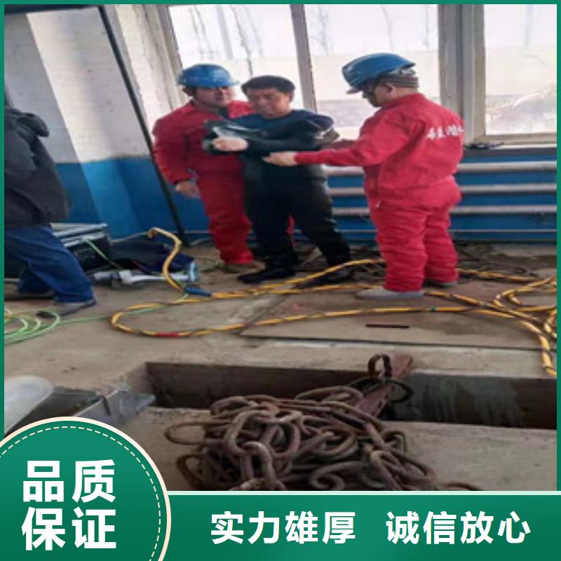 广安市水下封堵公司 专业从事水下工程施工
