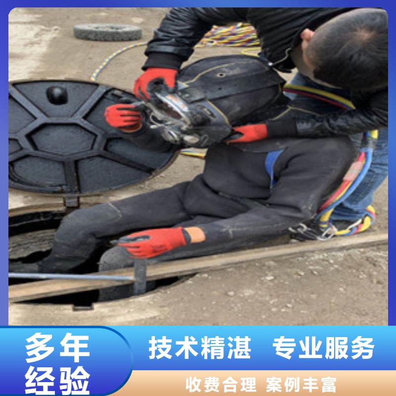 扬州市水下管道封堵公司-排水管道封堵施工