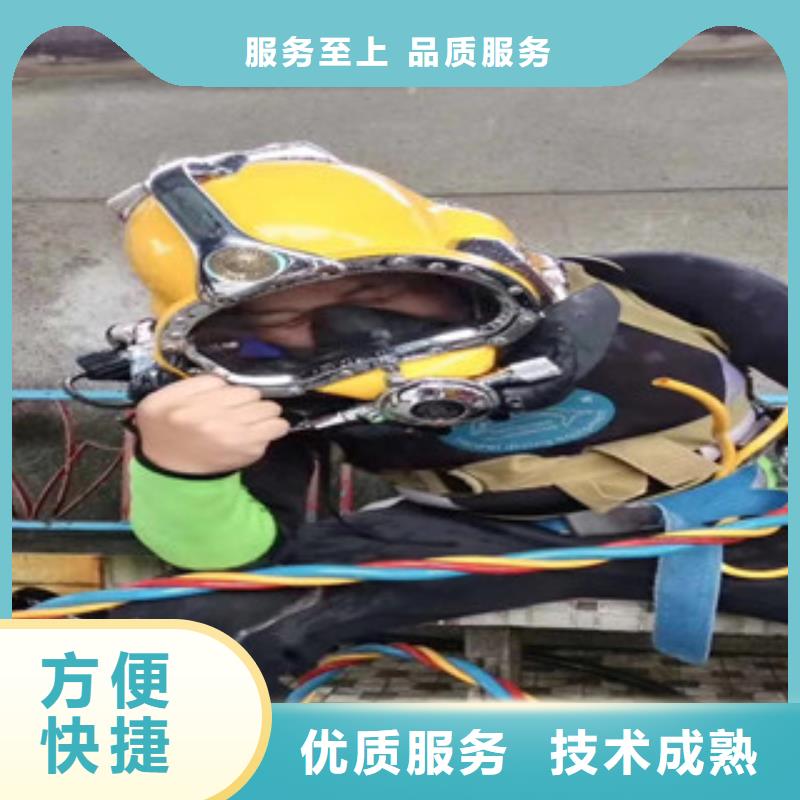 【金龙】牡丹江市水鬼打捞队 蛙人潜水施工队伍