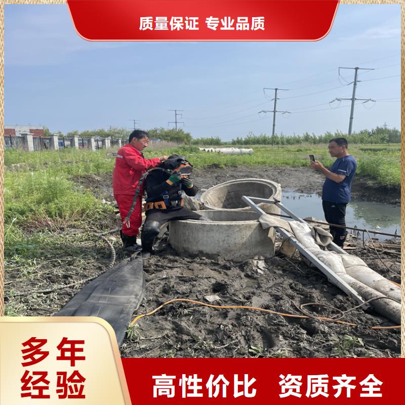 枣庄市污水管道破损修复公司 您身边的潜水施工队伍