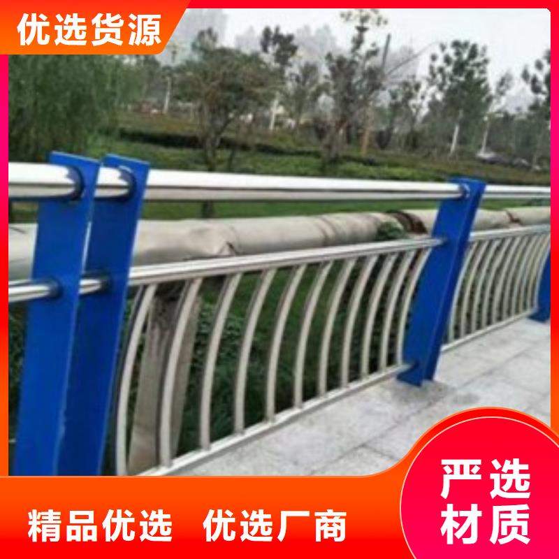 不锈钢复合管护栏生产定做