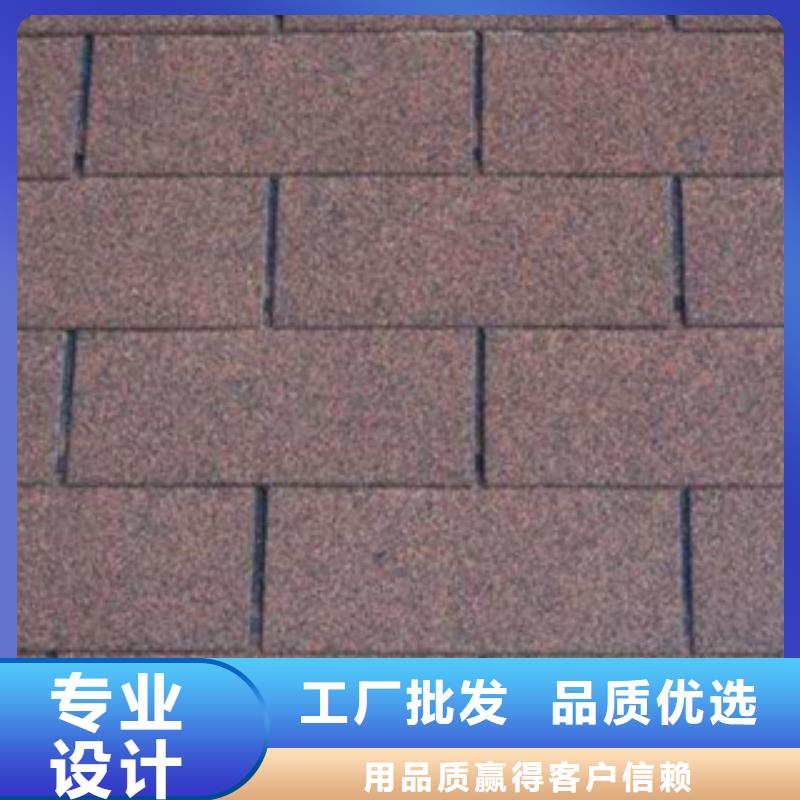 有现货的沥青瓦批发商